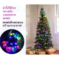 ราคา ไฟประดับ, ไฟรูปหยดน้ำ, ไฟประดับ LED 100 ดวง, 220V, กันน้ำ, กระพริบ, 3.5W, ไฟ LED, ไฟกระพริบ, สีขาวนวล (44603017344)