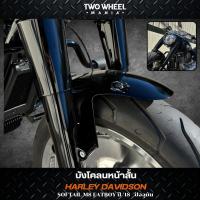 ราคา บังโคลนหน้าสั้น : Black Front Iron Short Fender : Harley Davidson Softail M8 Fatboy (40624031745)