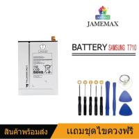 ราคา JAMEMAXแบตเตอรี่ Samsung Galaxy Tab S2 8.0 T710 T715 T713 T719 (5366138223)