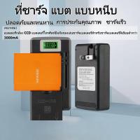 ราคา ที่ชาร์จแบบหนีบ แบบมีจอ ที่ชาร์จ แบต แบบหนีบ ใช้ง่าย อุปกรณ์ชาร์จแบตเตอรี่ LCD สำหรับโทรศัพท์มือถือ CCD USB-Port (41071846048)