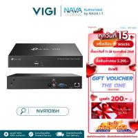 ราคา TP-LINLK VIGI NVR1016H 16 CHANNEL NETWORK VIDEO RECORDER เครื่องบันทึกภาพกล้องวงจรปิด 24/7 ประกัน 3 ปี (29336530554)