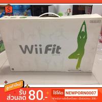 ราคา Wii Balance Board for Wii Fit บอร์ดบาลานซ์วีฟิต (2216083872)