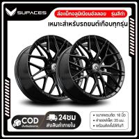 ราคา ล้อแม็ก รุ่น ขอบ15/16/17/18/19" 5รู114.3 สีHyperDark กว้าง7.5" จำนวน 4 วง ก้าน Y (FlowForming) (57505387203)
