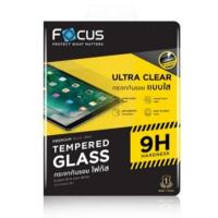 ราคา Focus ฟิล์มกระจกนิรภัย กระจกแบบใส Samsung Tab S2/S3 9.7in (6131740840)