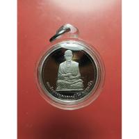 ราคา เหรียญสมเด็จพระพุฒาจารย์ (โต พรหมรังสี) รุ่น"กาญจนาภิเษก 50 ปี" (พิธีพุทธาภิเษก ณ พระอุโบสถ วัดระฆัง ฯ) ปี 2538 (44900064731)