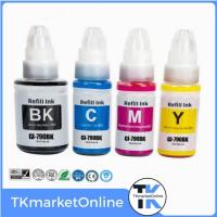 ราคา หมึกเติม CANON INK # GI-790 หมึกขวด 4 สี BK / C M Y สำหรับ Pixma G1010 G2010 G3010 G4010 (25529134174)