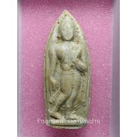 ราคา (2) พระลีลาทุ่งเศรษฐี รุ่นเงินทอง เนื้อผงน้ำมัน หลวงพ่อเต๋ คงทอง วัดสามง่าม นครปฐม ปี 2514 (24065462446)