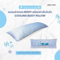 ราคา Abloom หมอนข้าง ใช้หนุนนอน หรือกอด ทรงบอดี้ Cooling Fiber Comfort Body Pillow (22105540537)