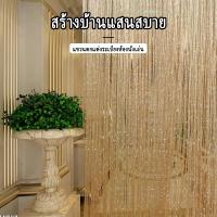 ราคา ม่านริ้ว มู่ลี่ ม่านกั้นประตู มู่ลี่ประตู มู่ลี่ตกแต่ง ม่านตกแต่ง 5 คลอร์ (54502861396)
