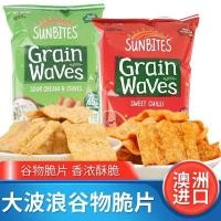 ราคา นําเข้าออสเตรเลีย ซันไบท์ โยเกิร์ต กุ้ยช่าย เผ็ดหวาน คลื่น-รูป ซีเรียล ชิป มันฝรั่งทอดกรอบ ออสเตรเลีย สไตล์ใหม่ 01.04 (55154082896)