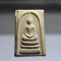 ราคา N127พระสมเด็จเจริญสุข สมเด็จพระญาณสังวรฯ วัดบวรนิเวศวิหาร กทม. เนื้อผง รุ่นสมโภช 200 ปี สร้างปี 2525 (41617972765)