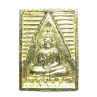 ราคา พระของขวัญ วัดปากน้ำ ภาษีเจริญ กรุงเทพฯ รุ่นซื้อที่ดินถวาย ปี2534 (23681438506)