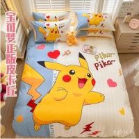 ราคา ผ้าปูที่นอน ผ้าฝ้ายทั้งหมดเด็กสามารถการ์ตูนเด็กรุ่นขนาดใหญ่ ปิกาจู ของแท้ผ้าปูที่นอนผ้าฝ้ายแท้ชุดสี่ชิ้นชุดสามชิ้น เคเหมิง เจเอฟคิว5 (53802495012)
