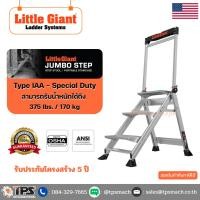 ราคา บันได JUMBO STEP 3 ขั้น พร้อมด้ามจับ รุ่น 11903 LITTLE GIANT (22568540856)