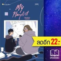 ราคา My Playlist Toonbuns x Mirrr | 10 มิลลิเมตร Toonbuns x Mirrr (18886705360)