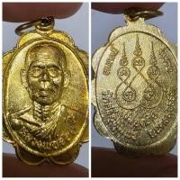 ราคา เหรียญหลวงพ่อจ้อย วัดศรีอุทุมพร ปี 46 เนื้อฝาบาตร สวยดั่งทองคำ ปลดหนี้สิน ร่ำรวย ปลอดภัย รายละเอียดสินค้า (Description) (41228071150)