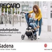 ราคา Recaro Sadena Stroller Silver Frame รถเข็นเด็ก (22240240026)
