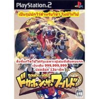 ราคา เงินเต็มและปลดล็อค13อาชีพ Dokapon the World PS2 (25083959834)