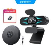ราคา EMEET C60E 4K / C60E 4K DUAL / S600 4K HD Camera จับคู่พร้อมไมโครโฟน M1A เหมาะสําหรับการสตรีมสด/สํานักงาน เข้ากันได้กับซอฟต์แวร์หลายตัว (53555164072)