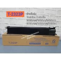 ราคา หมึก T-2323P สำหรับใช้ Toshiba เครื่อง E-Studio 2822AM 2523A 2523AD 2323AM 2823AM (11148164705)