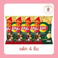 ราคา เลย์คลาสสิค รสเมี่ยงคำครบรส 46 กรัม (แพ็ก 4 ชิ้น) (29893839603)