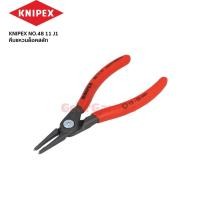 ราคา คีมแหวนล็อคสลัก KNIPEX NO.48 11 J1 (140mm.) Factory Gear By Gear Garage (27180908912)