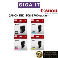 ราคา หมึกพิมพ์ Canon PGI-2700 (BK,C,M,Y) หมึก 4 สี หมึกตลับแท้ 100% มีกล่องแท้, ประกันศูนย์แคนนอน 6 เดือน (27501087316)
