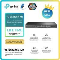 ราคา TP-Link ⚡️สวิตซ์ฮับจัดการได้⚡️ TL-SG3428X-M2 JetStream 24-Port 2.5GBASE-T L2+ Managed Switch with 4 10GE SFP+ Slots (29171360855)