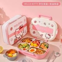 ราคา กล่องข้าวนักเรียนคิตตี้พร้อมกระเป๋าใส่อาหารกลางวัน (43128392123)