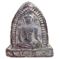 ราคา พระร่วงนั่ง พิมพ์สะดุ้งกลับ เนื้อตะกั่วสนิมแดง (27634329208)