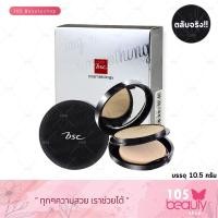 ราคา (ตลับจริง) BSC SMOOTHING MATTE POWDER SPF 20 PA++ บีเอสซี สมูธติ้ง แมทท์ พาวเดอร์ (10.5 กรัม.) (2493597815)