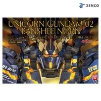 ราคา Bandai PG RX-0 Unicorn Gundam 02 Banshee 1/60 4549660006411 (71693206)
