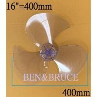 ราคา ใบพัดลม 16/18 นิ้ว MITSUBISHI มิตซูบิชิ รุ่นหัวแบน ใบพัด16/18 นิ้ว MITSUBISHI มิตซูบิชิ อะไหล่พัดลม (9766559780)