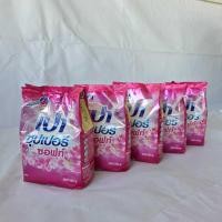 ราคา ผงซักฟอกเปา ซุปเปอร์ ซอฟท์ สูตรมาตรฐาน 900 กรัม ขจัดคราบล้ำลึก ขาวสะอาด (43378724938)