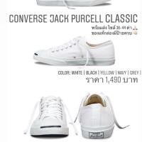 ราคา รองเท้าคอนเวิสแท้ | Converse Jack Purcell Classic #ไม่แท้ยินดีคืนเงิน!! (1808639816)