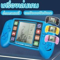 ราคา เเกมคอนโซลกดกดคละสี เกมกดคลาสสิก ของเล่นใส่ถ่าน ใหม่ร้อนขายคอนโซลเกมมือถือ 3.5 นิ้วหน้าจอขนาดใหญ่ (42858142024)
