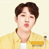 ราคา ลิปบาล์ม innisfree x wannaone (917712212)