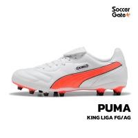 ราคา PUMA KING LIGA FG/AG รองเท้าสตั๊ดฟุตบอลของแท้ [โค้ด SOCC2FEB ลดสูงสุด 1500 เมื่อซื้อครบ 3000] (40261138493)