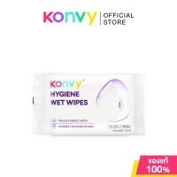 ราคา Konvy Hygiene Wet Wipes 25 Sheets คอนวี่ ทิชชู่เปียกสูตรไฮยีน. (49655993284)