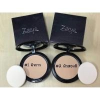ราคา Zanya All Day Long กันน้ำ (แป้งซันญ่า) (2307300206)