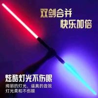 ราคา ดาบเลเซอร์ Star Wars Lightsaber สไตล์เดียวกัน Retractable Flash Stick เด็กดาบเรืองแสงของเล่นเด็ก (50504018599)
