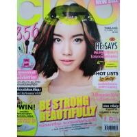 ราคา นิตยสาร CLEO มือสองสภาพดี ปกขิม จุฬารัตน์ October2015 (9367609865)