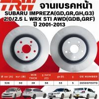 ราคา TRW จานเบรคหน้า SUBARU IMPREZA(GD,GR,GH,G3) 2.0/2.5 L WRX STI AWD(GDB,GRF) ปี 2001-2013 (26026760819)