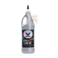 ราคา น้ำมันเกียร์และเฟืองท้ายลิมิเต็ดสลิป (LSD) Valvoline 75W-90 (2712055434)
