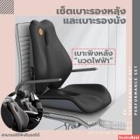 ราคา เบาะนวดไฟฟ้า เบาะนวด เบาะเอนกประสงค์ เบาะรองนั่ง เบาะพิงหลัง สินค้าพรีเมียมเพื่อสุขภาพสามารถใช้ในรถยนต์ได้ พร้อมส่ง (14483409356)