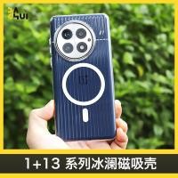 ราคา ใหม่ เคสแม่เหล็กลูกฟูก รองรับเคสโทรศัพท์ 1+13 เคสป้องกัน OnePlus 12 เคส Ace3 กระเป๋าเดินทาง 5Pro สินค้าแข็ง (28382096699)