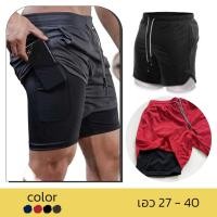 ราคา [2in1 มีซับใน] เอว27-40 กางเกง 2 ชั้น กางเกงออกกำลังกาย กางเกงฟิตเนส พร้อมส่ง (40160750798)