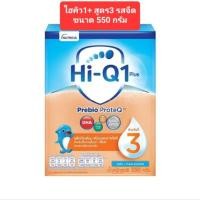 ราคา Hi-Q ไฮคิว1พลัส พรีไบโอโพรเทก จืด 550 กรัม (696646411)