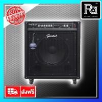 ราคา FESTAL BX 115 E BASS GUITAR AMPLIFIER ตู้แอมป์กีต้าร์เบส ไฟฟ้า BX115E พีเอ ซาวด์ เซนเตอร์ PA SOUND CENTER BX115 E (6993062682)