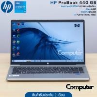 ราคา (โน๊ตบุ๊คมือสอง) HP ProBook 440 G8 | Core i5-1135G7 | Ram 16 GB | SSD M.2 256 GB | 14" Full HD (28131895326)